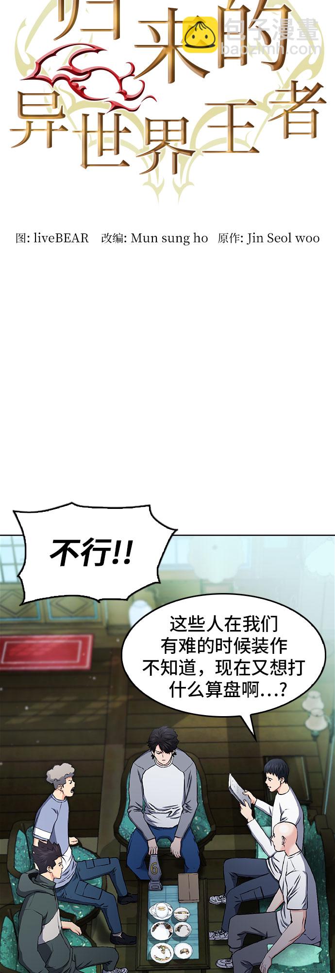 第70话7