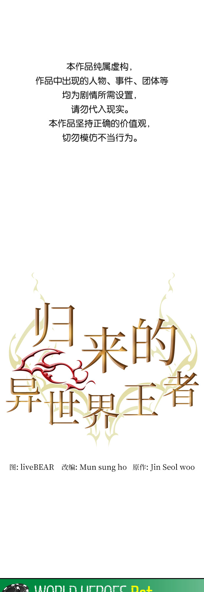 第71话0
