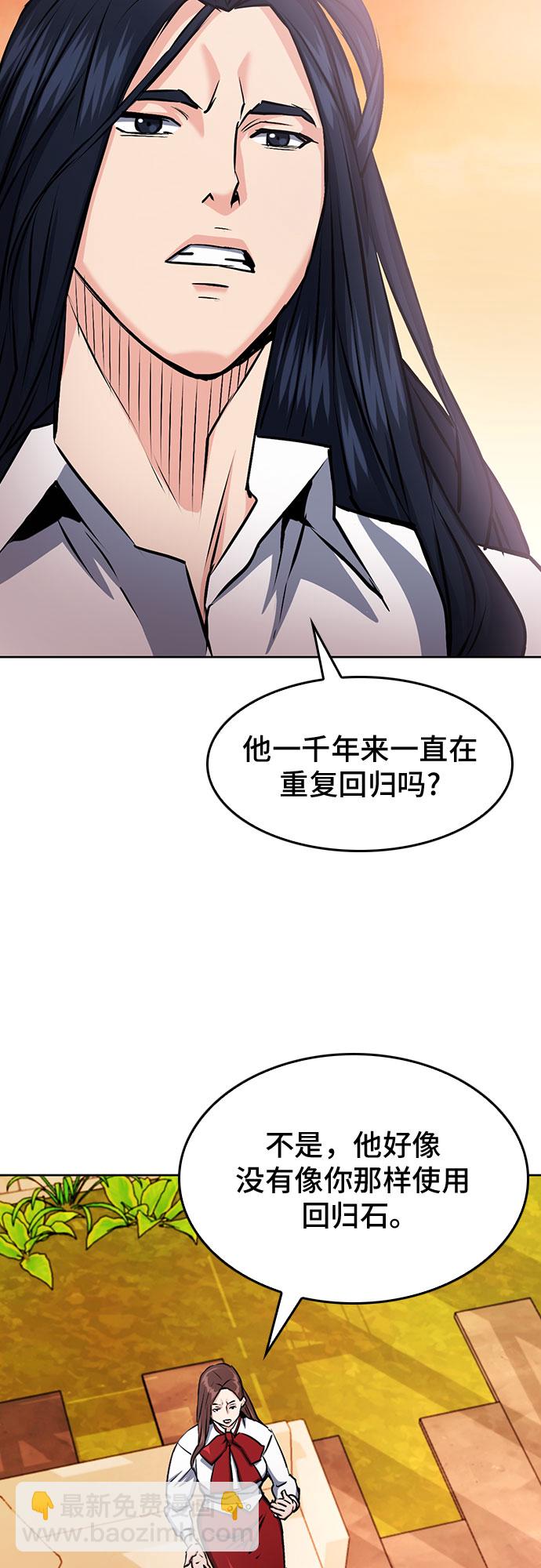 第71话10