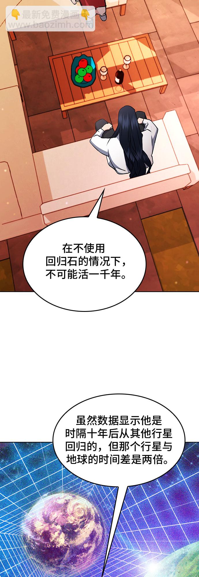 第71话11