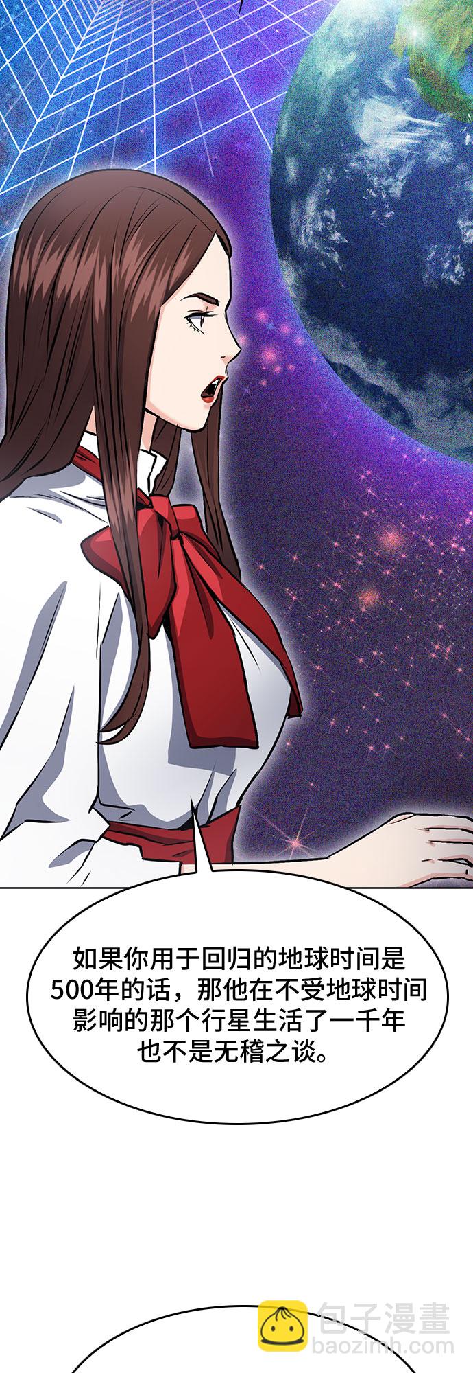第71话12