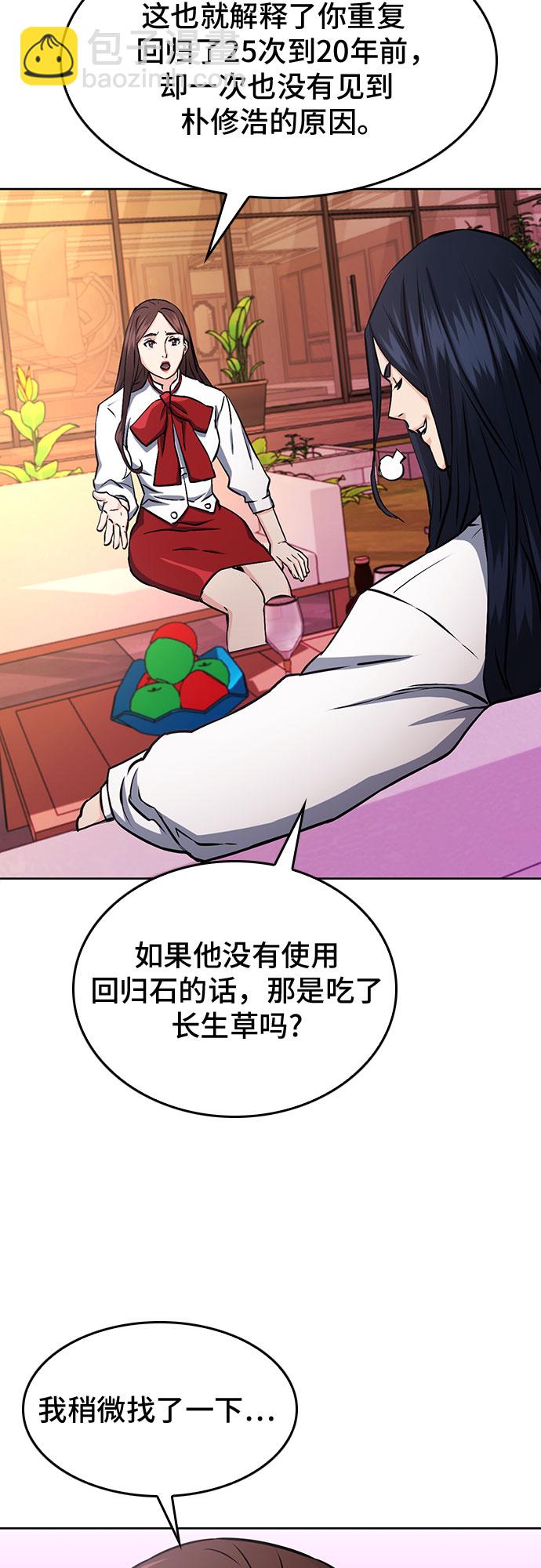 第71话13