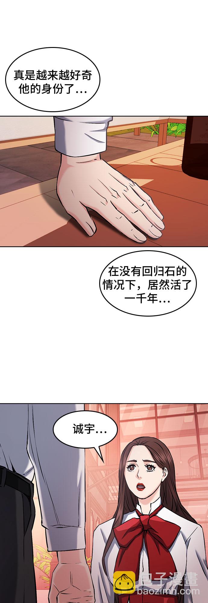 第71话16