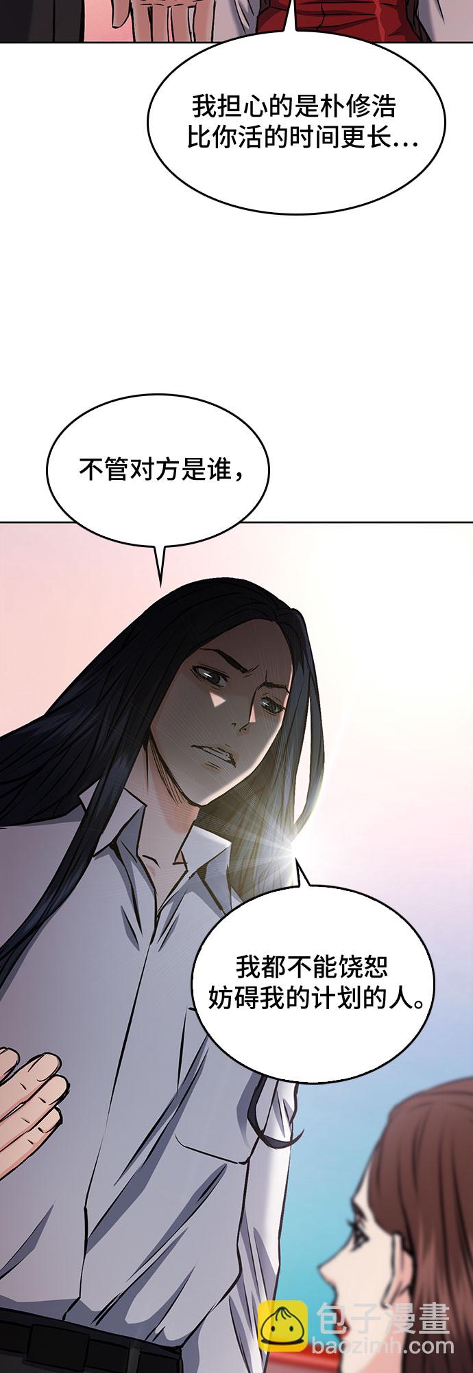 第71话17