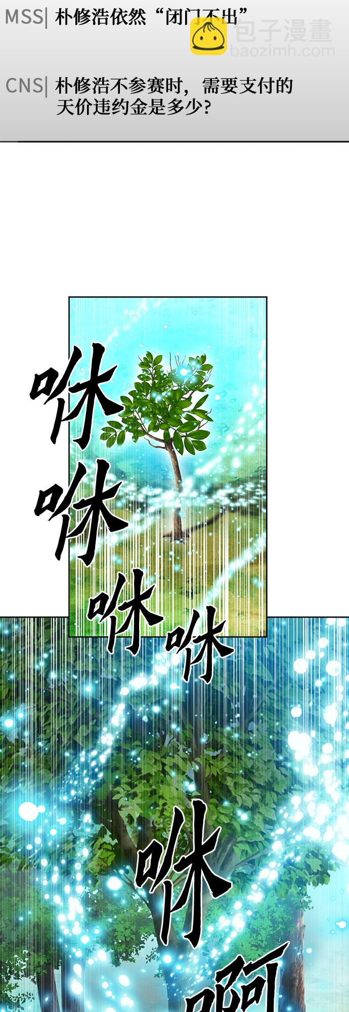 第71话19