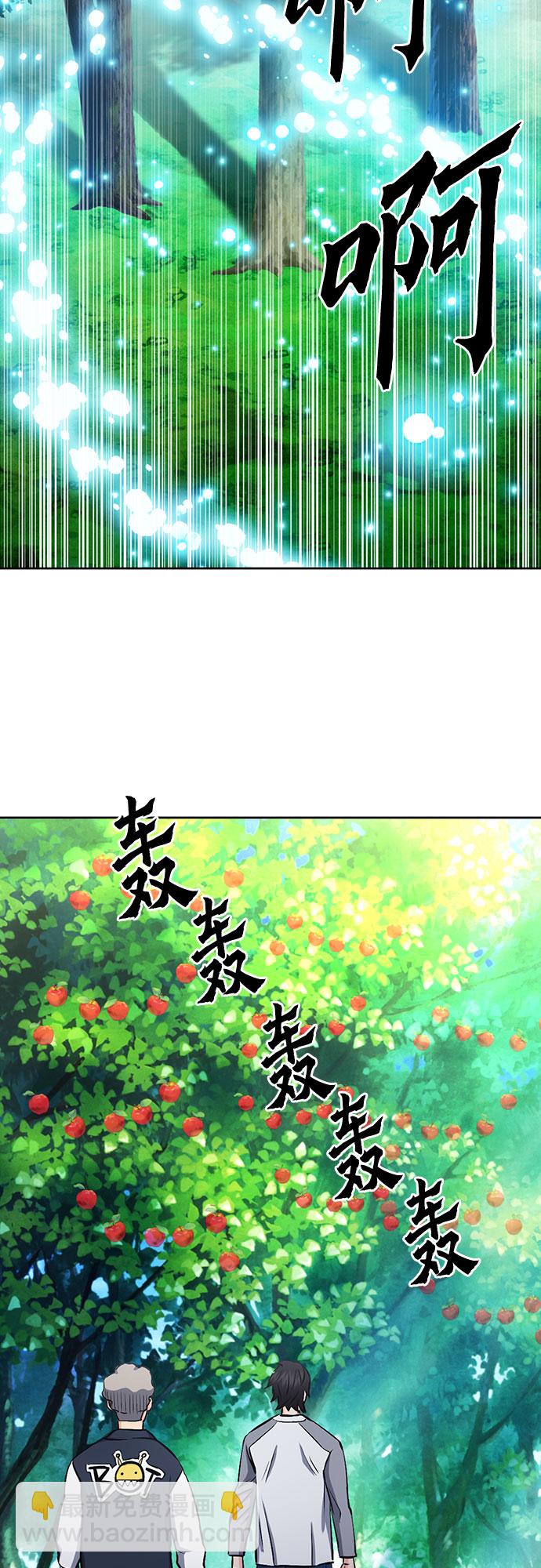 第71话20