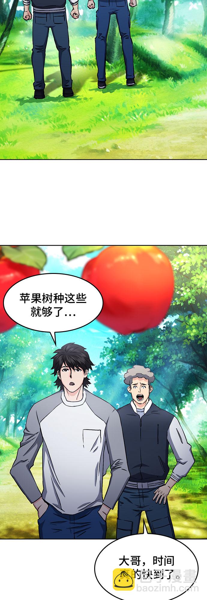 第71话21