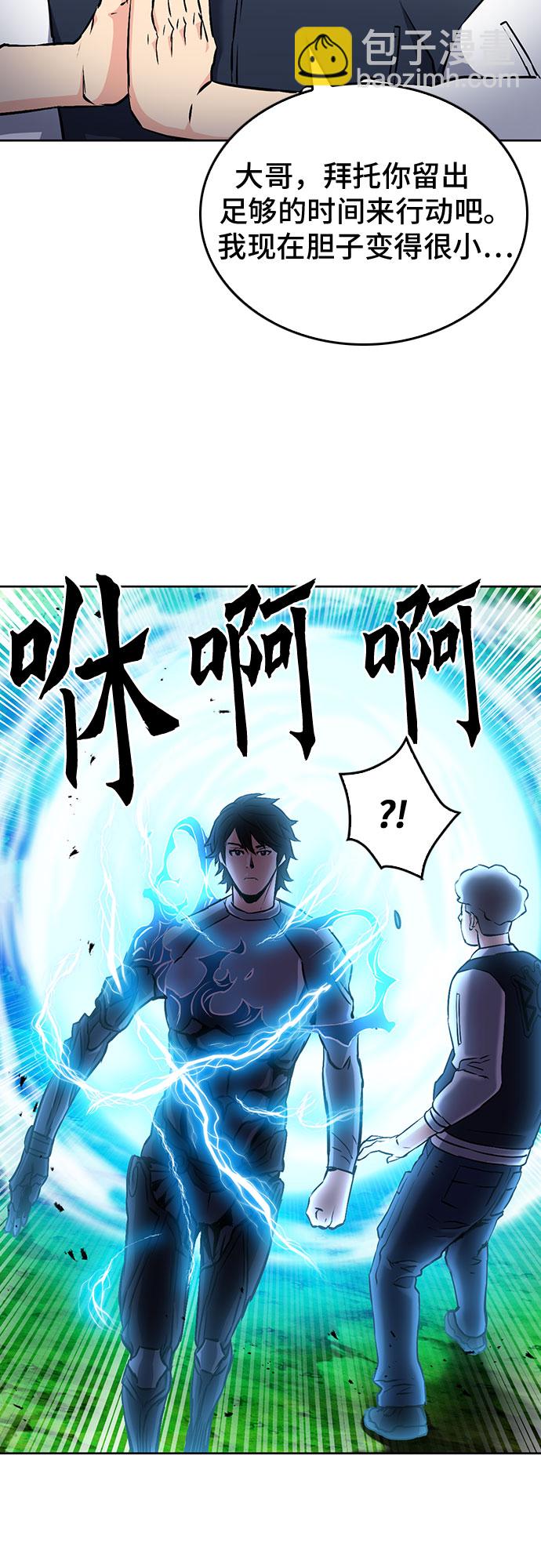 第71话24