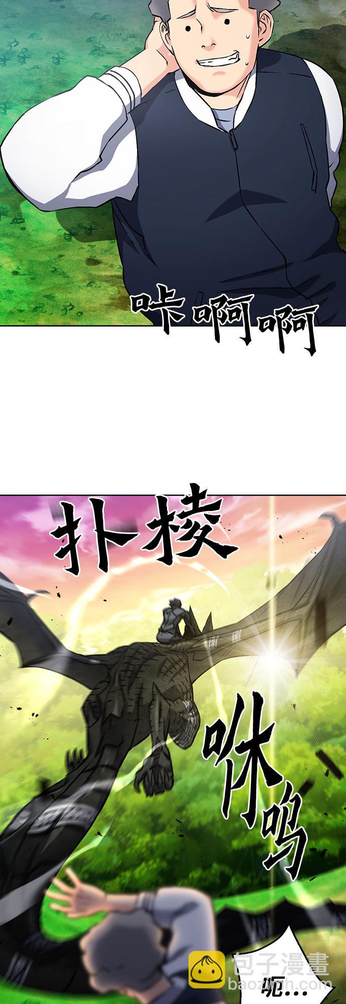 第71话27