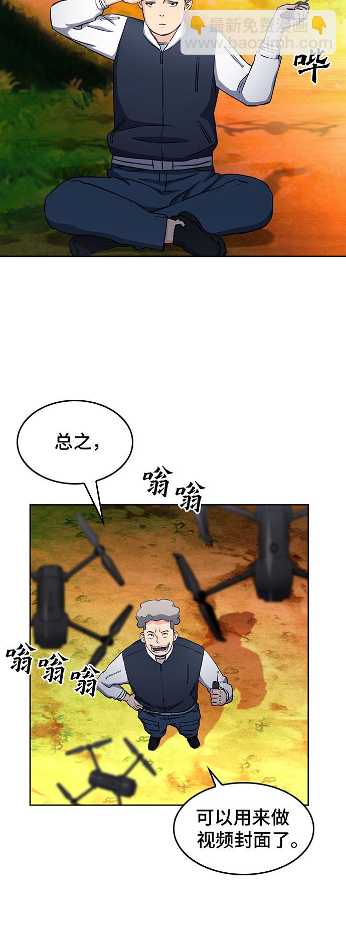 第71话30