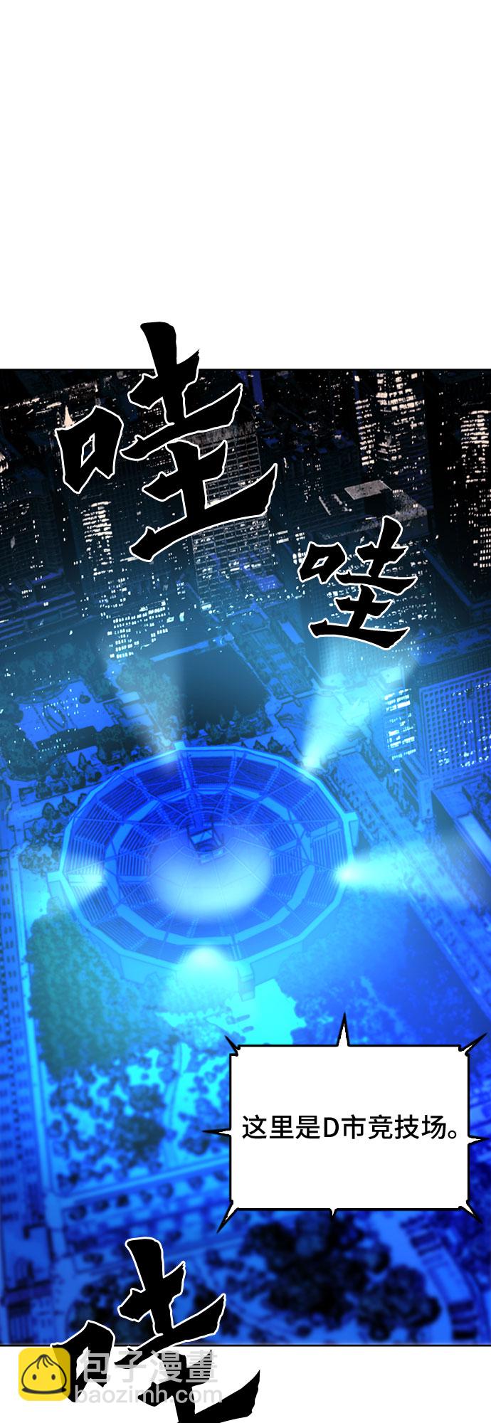 第71话31