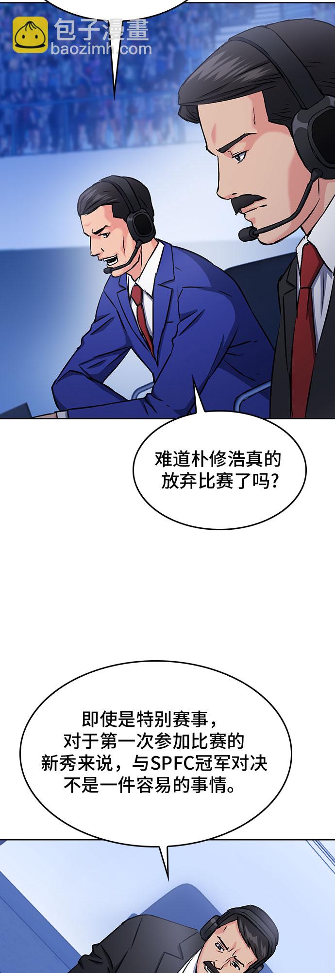 第71话33