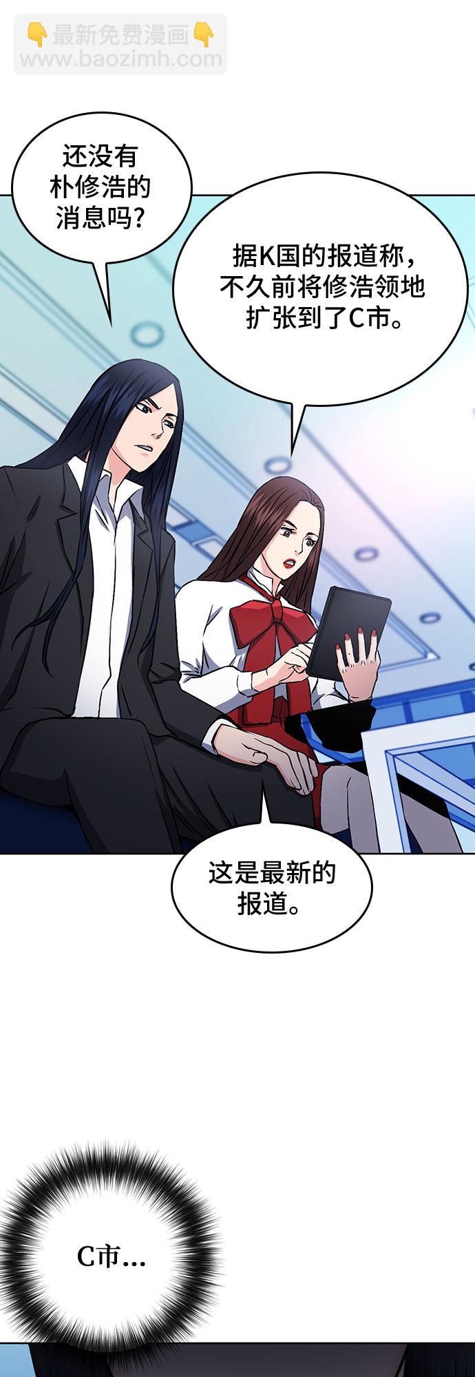 第71话36