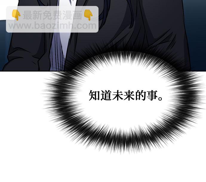 第71话38