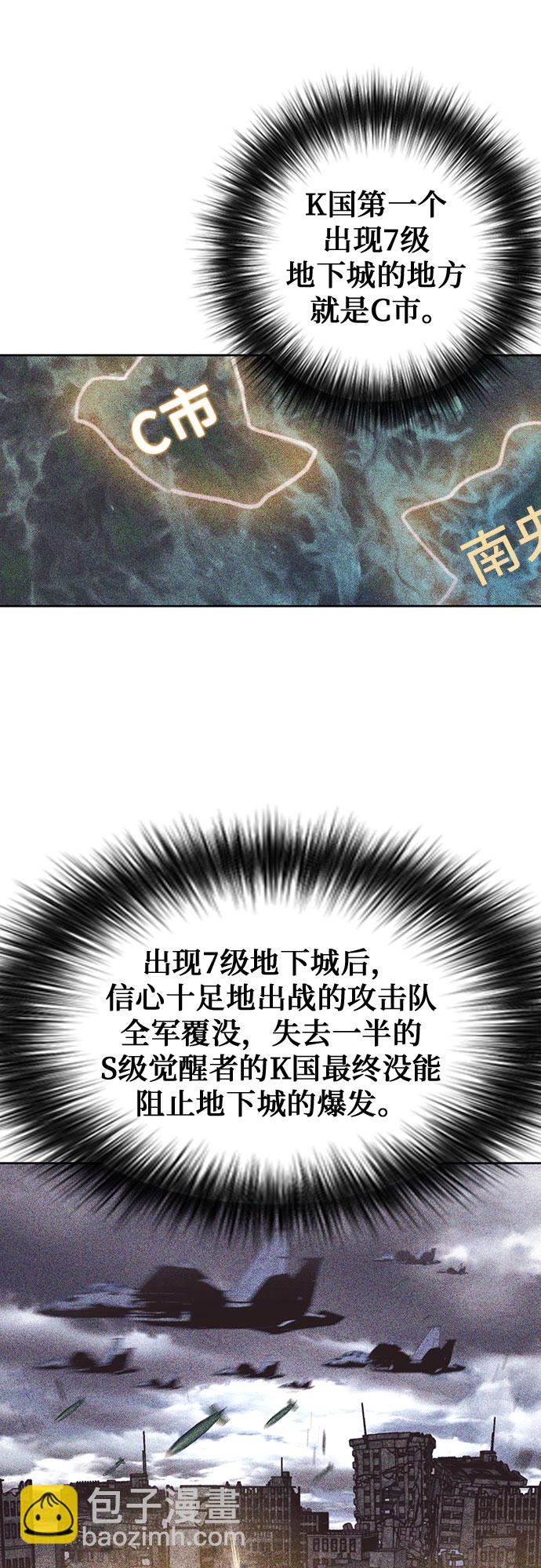 第71话39