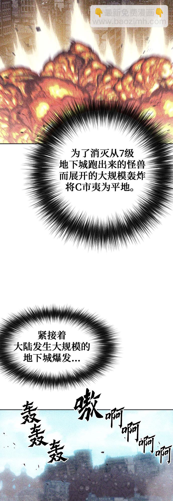 第71话40