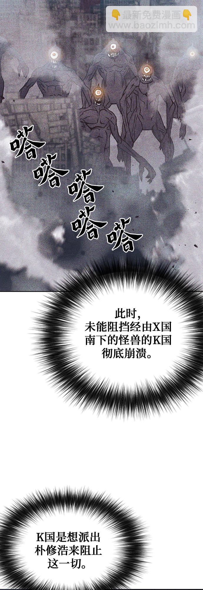 第71话41