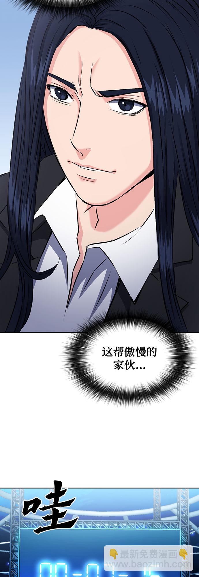 第71话42