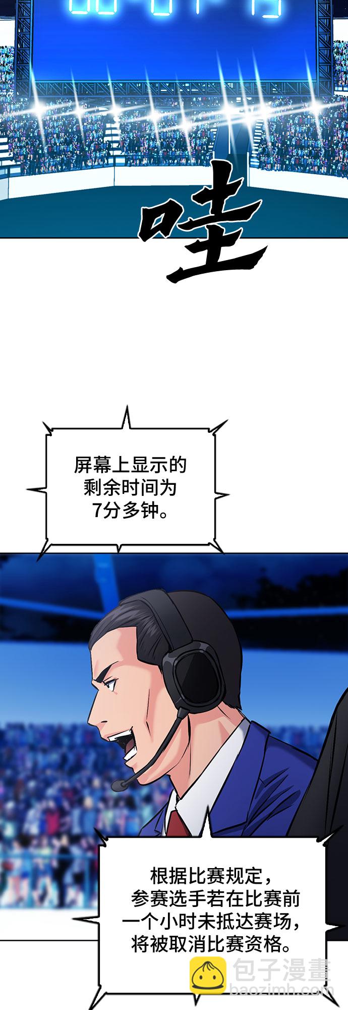 第71话43