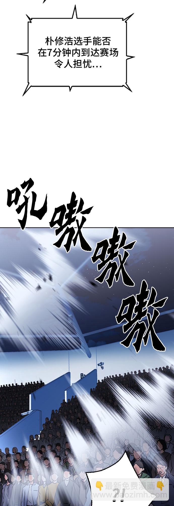 第71话44