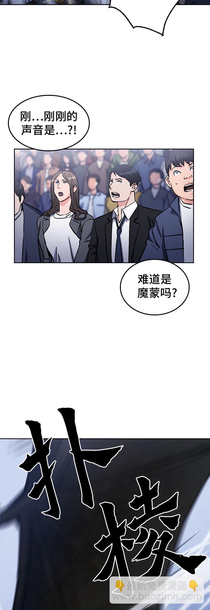 第71话45