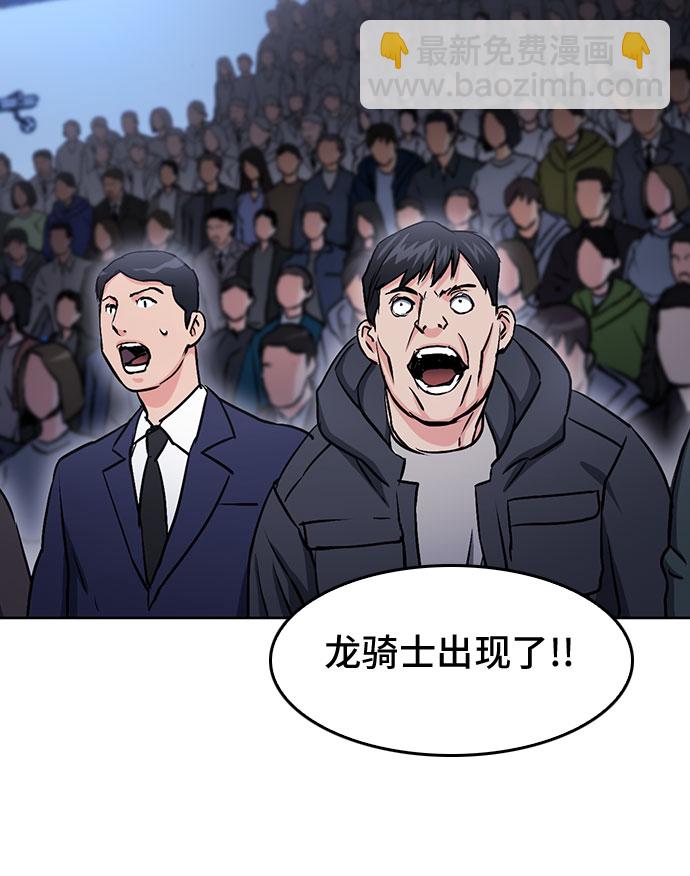 第71话47