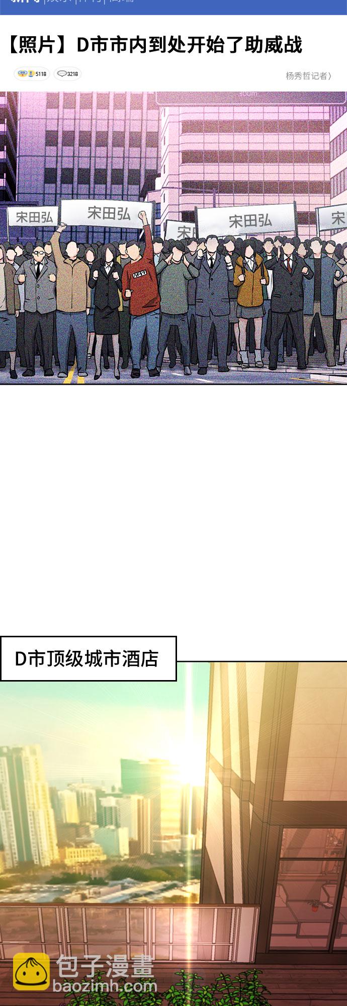第71话5