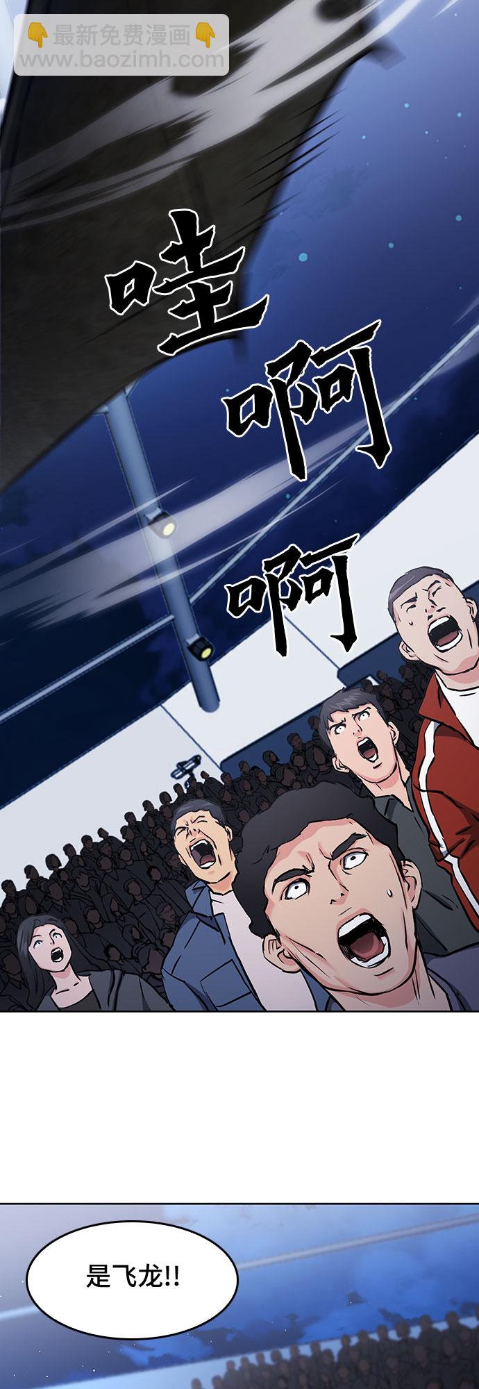第71话50