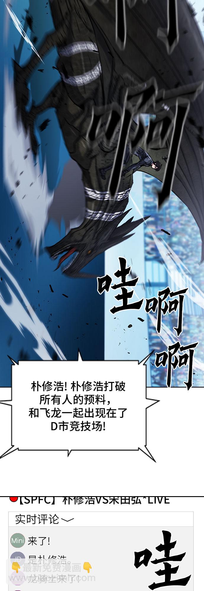 第71话53