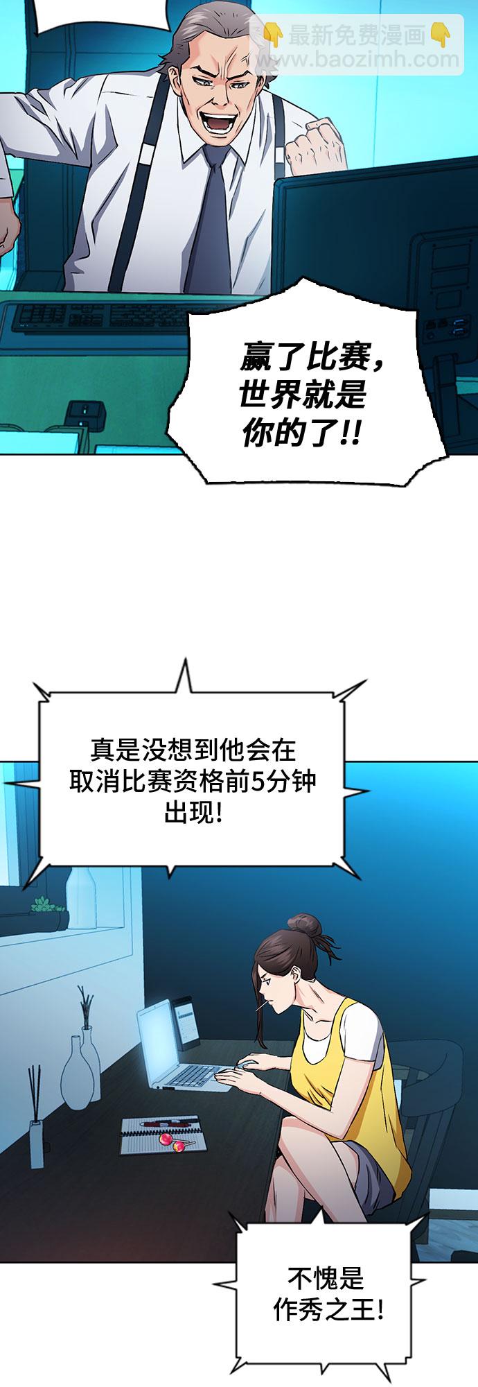 第71话55