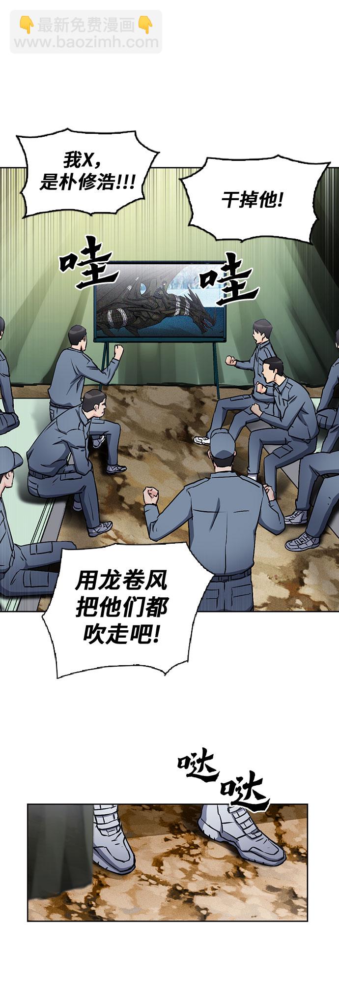 第71话56