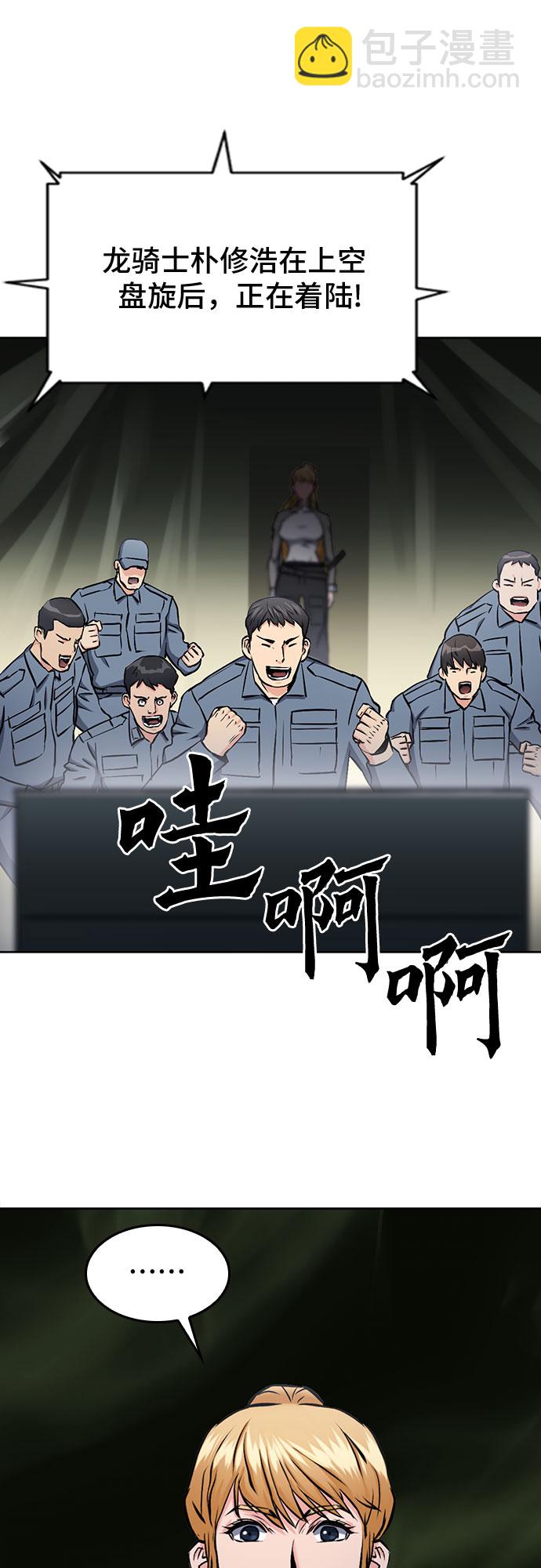 第71话57