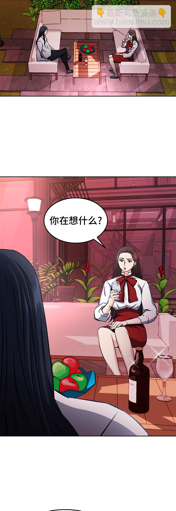 第71话6