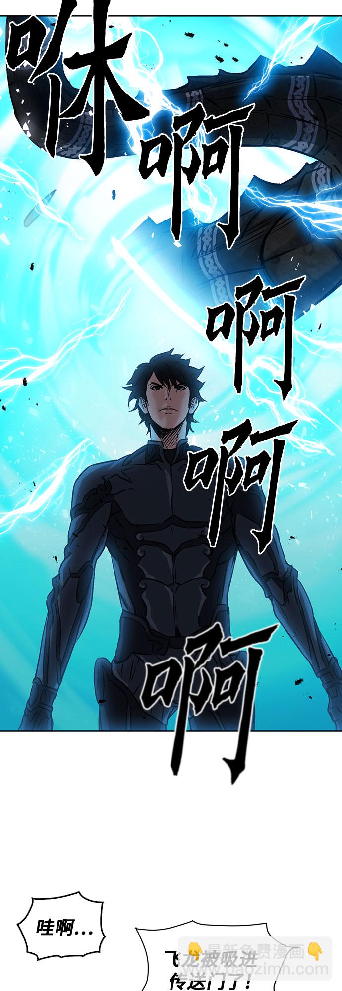 第71话62