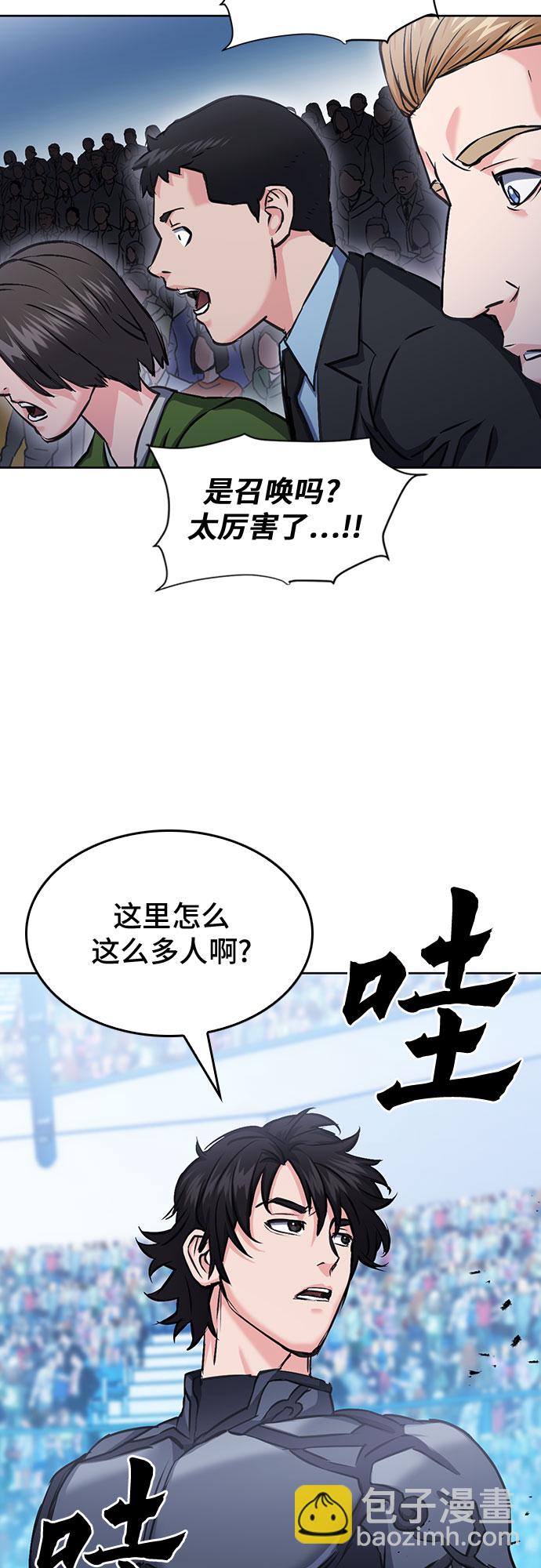 第71话63
