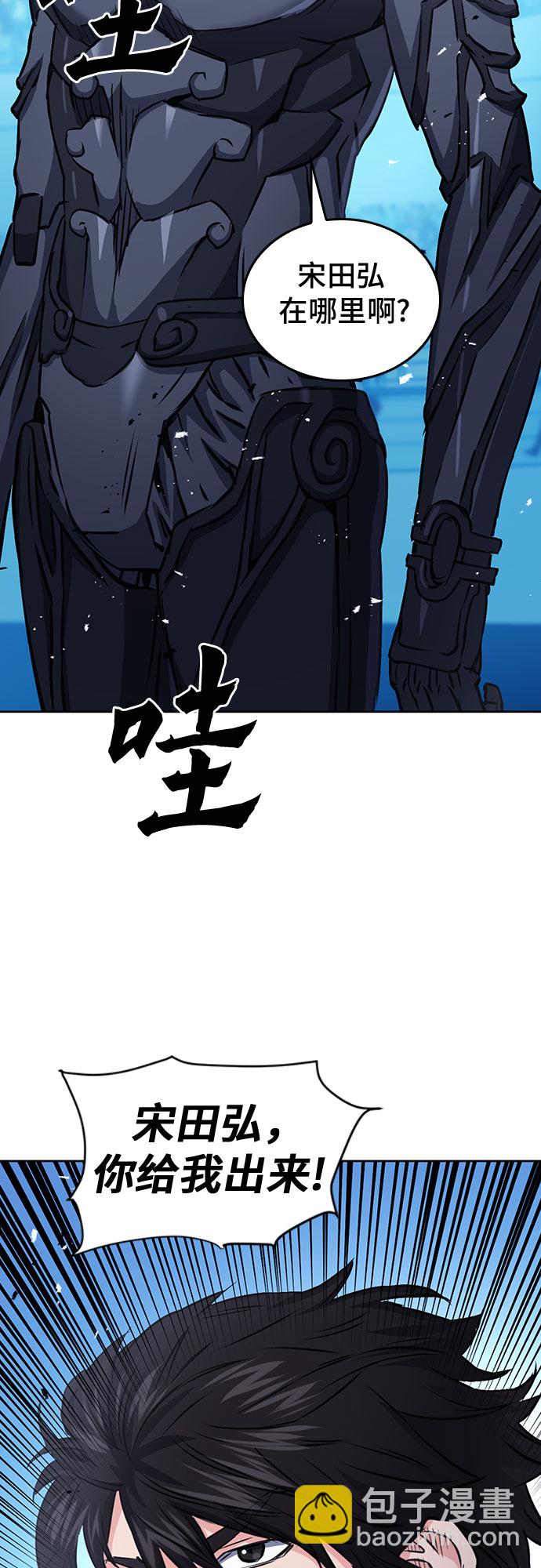 第71话64