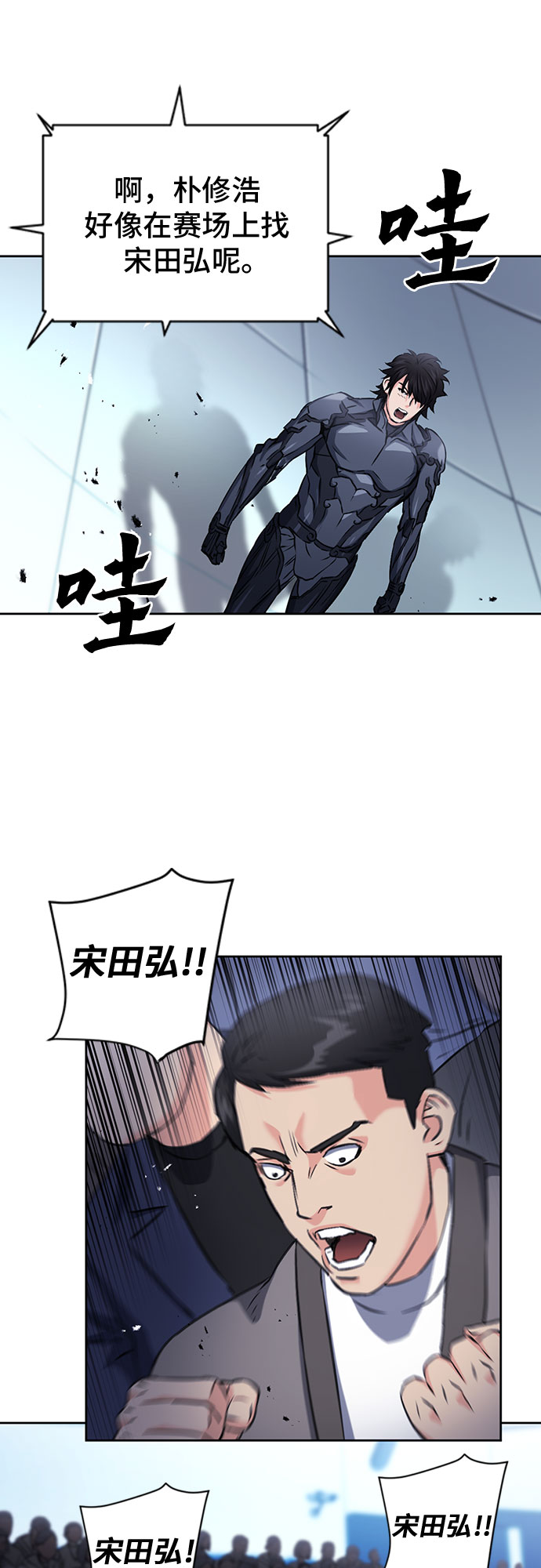 第71话66