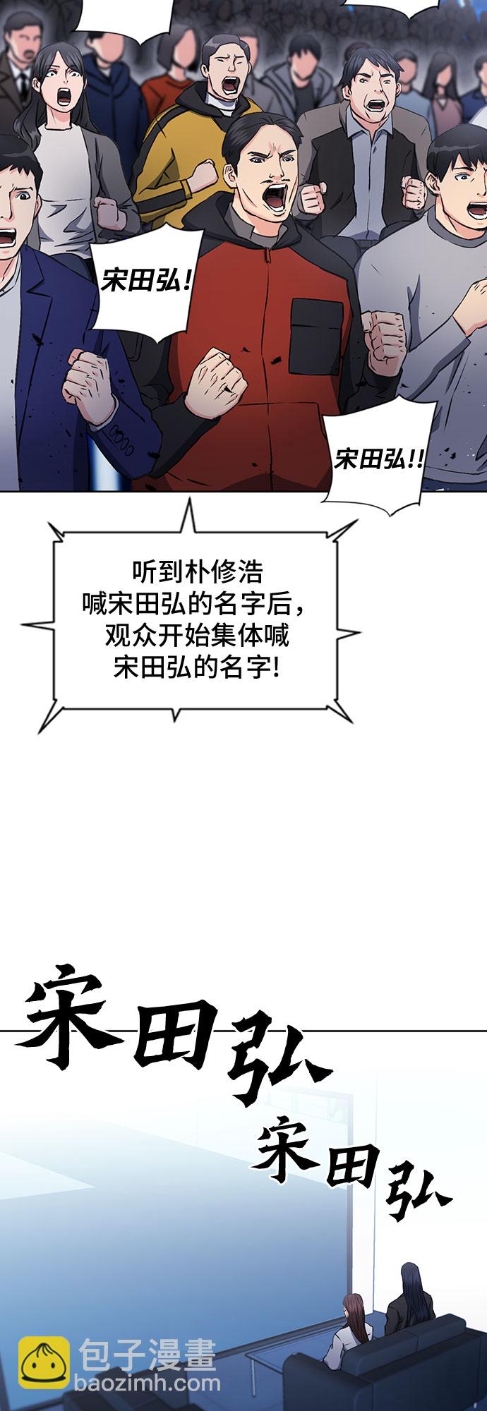 第71话67