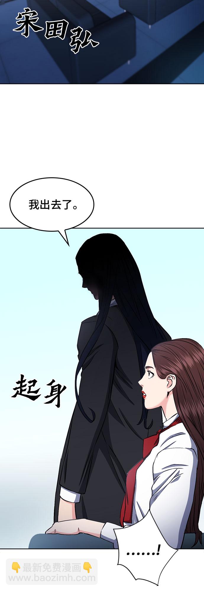 第71话68
