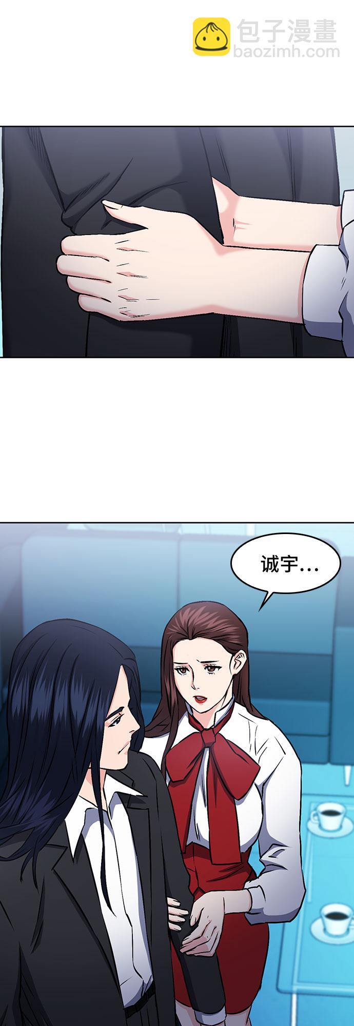 第71话69