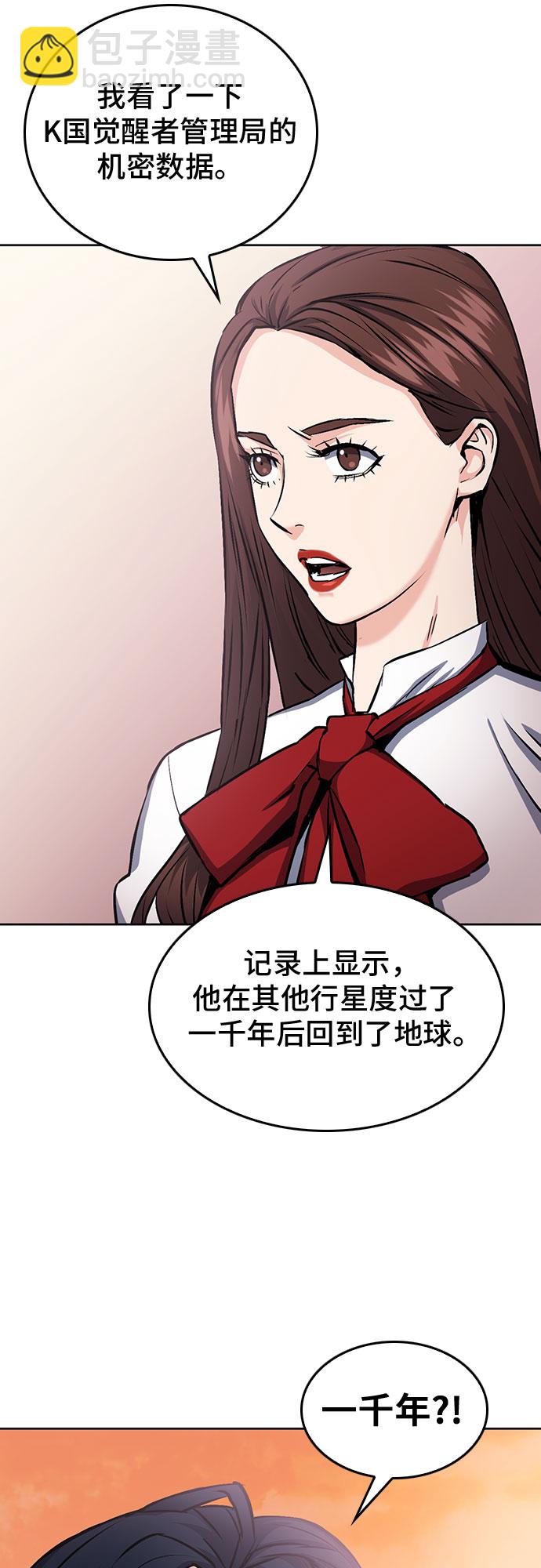 第71话9