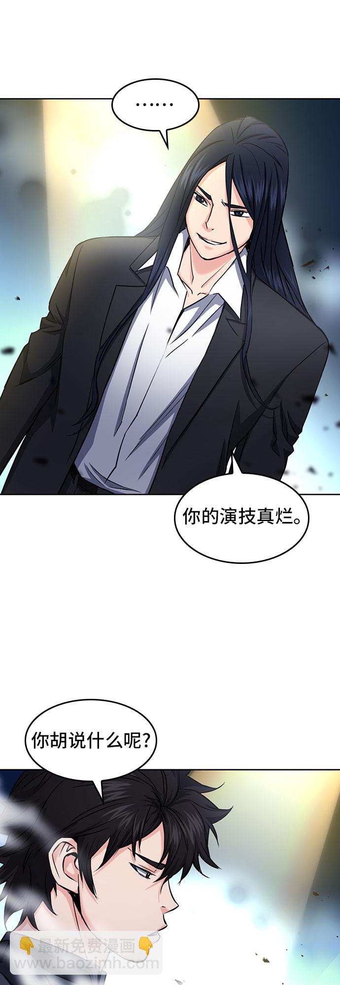 第72话10