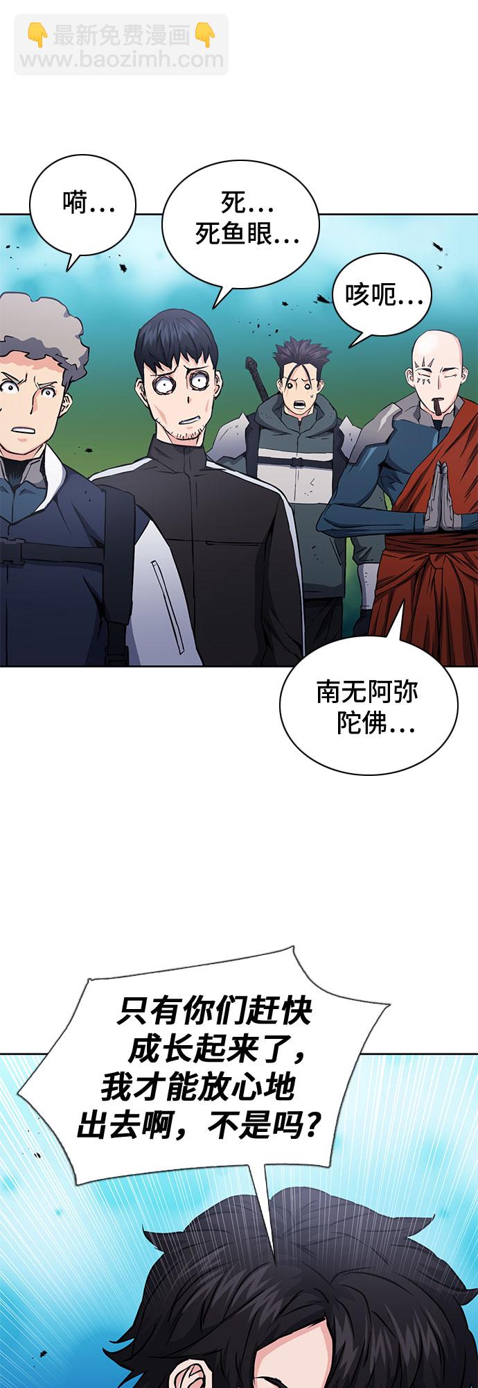 第80话11