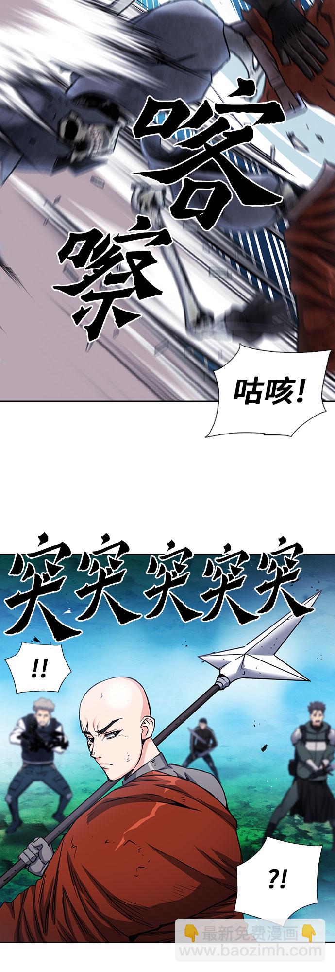 第80话20