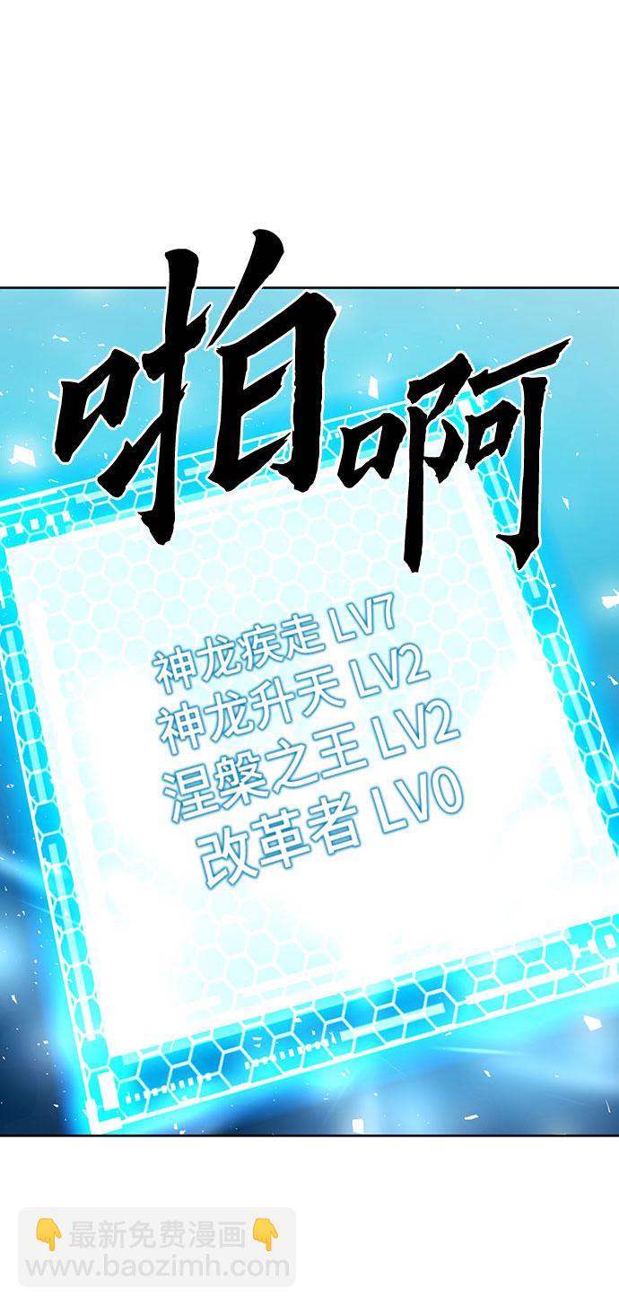 第80话25
