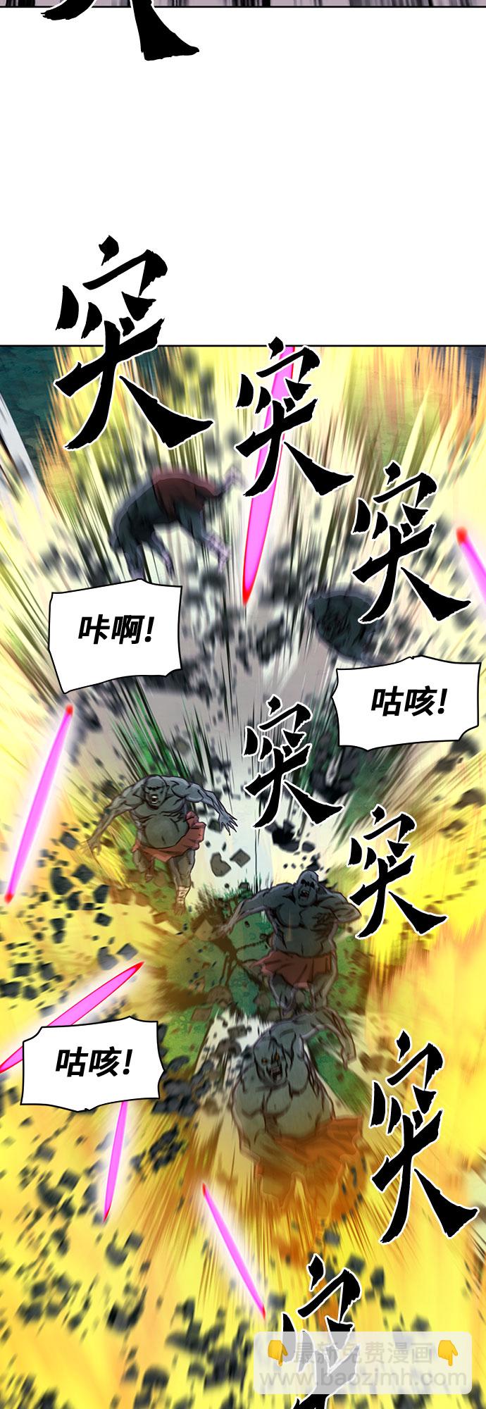 第80话31
