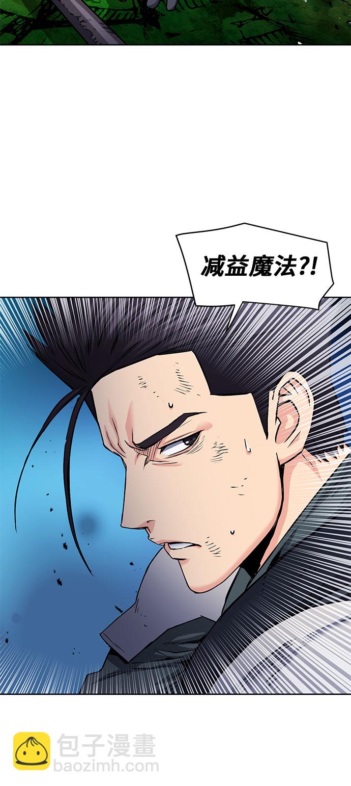 第80话41