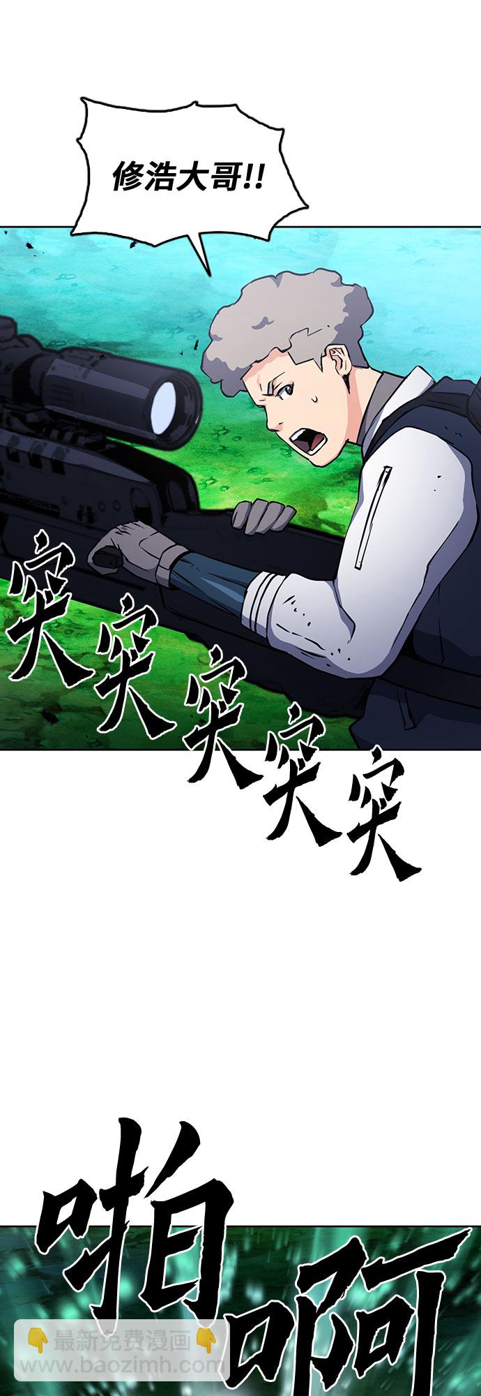 第80话44