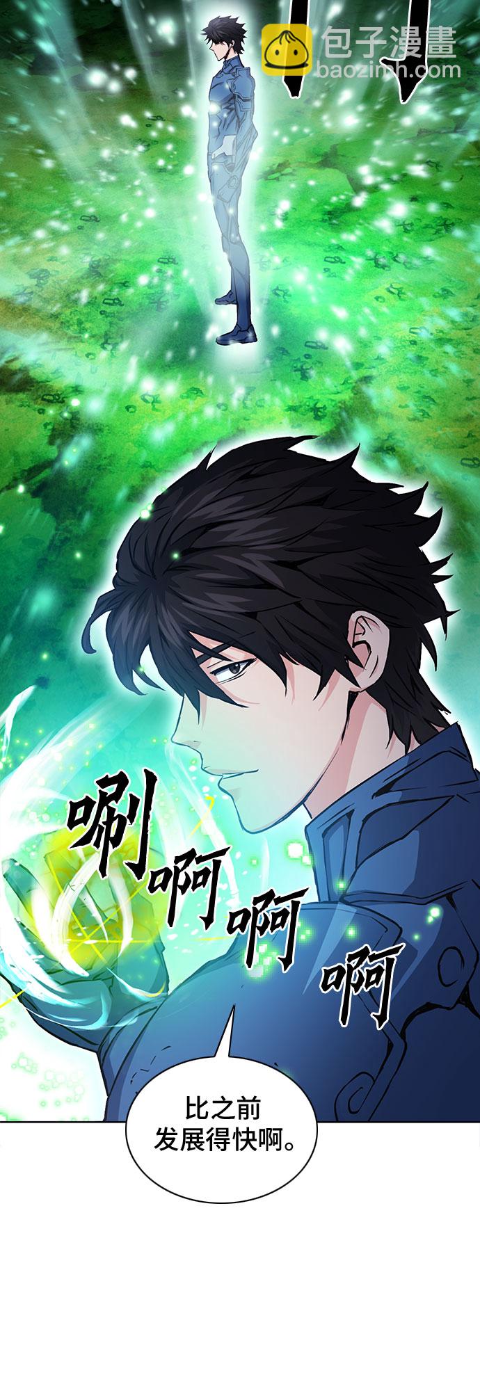 第80话45
