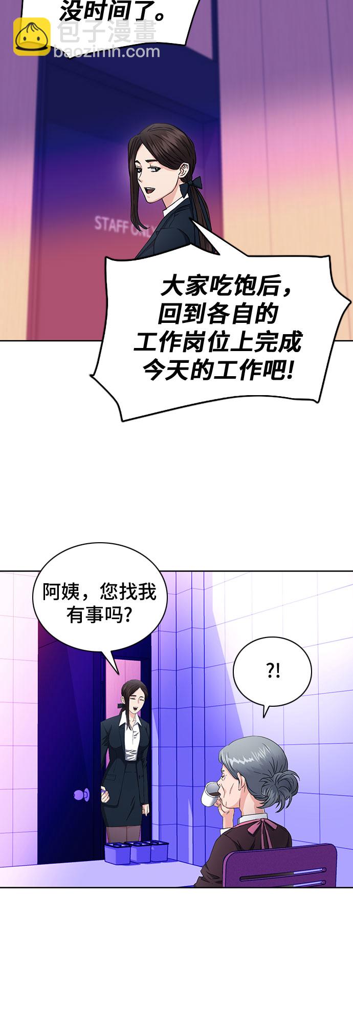 第80话51